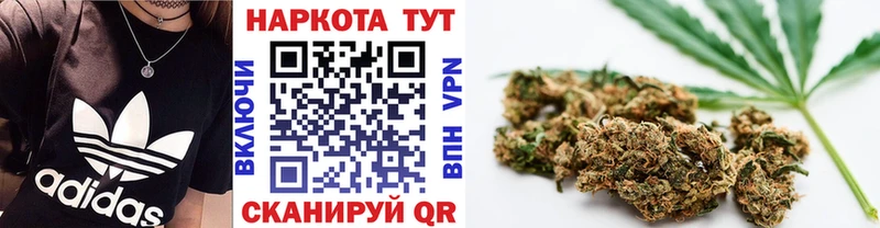 Купить закладку Канабис  A-PVP  Меф  Кокаин  Кушва