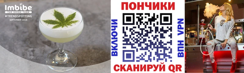 Cannafood марихуана  Купить  Кушва 