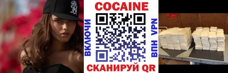 Cocaine Columbia  Купить закладки  Кушва 