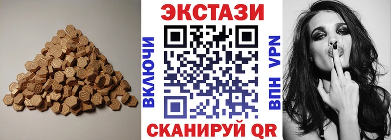 Купить где  Кушва  Ecstasy круглые 