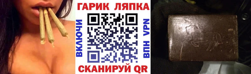 ГАШ Ice-O-Lator  Купить  Кушва 
