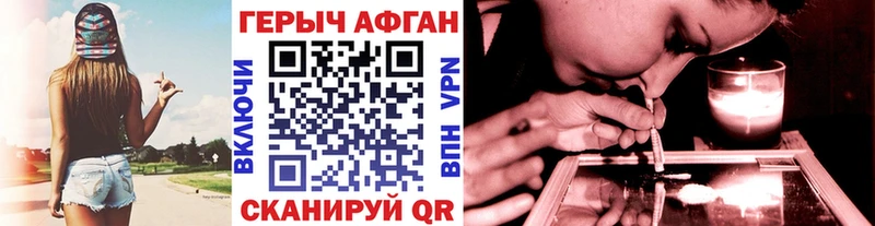 Купить  Кушва  ГЕРОИН Heroin 