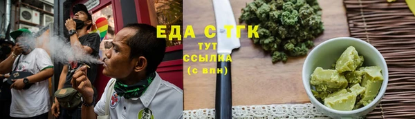 кристаллы Верхнеуральск