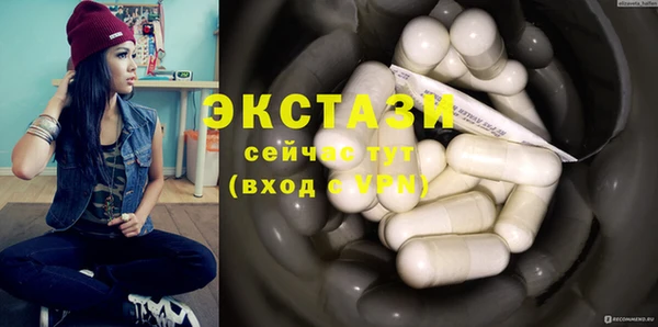 кристаллы Верхнеуральск