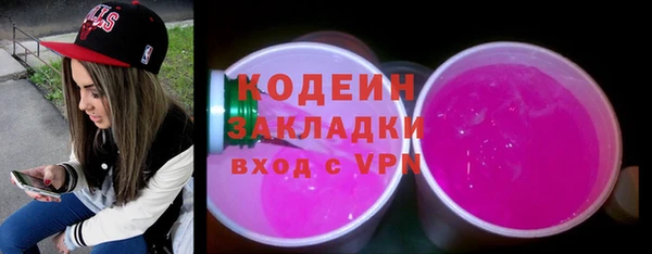 кристаллы Верхнеуральск