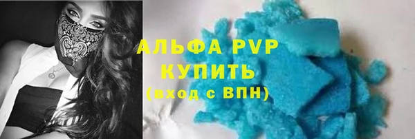 кристаллы Верхнеуральск