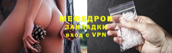 кристаллы Верхнеуральск