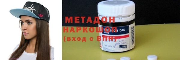 кристаллы Верхнеуральск