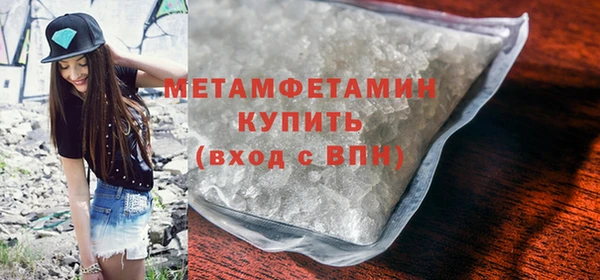 кристаллы Верхнеуральск