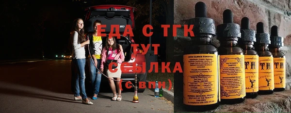 скорость Верхний Тагил