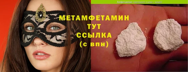 кристаллы Верхнеуральск