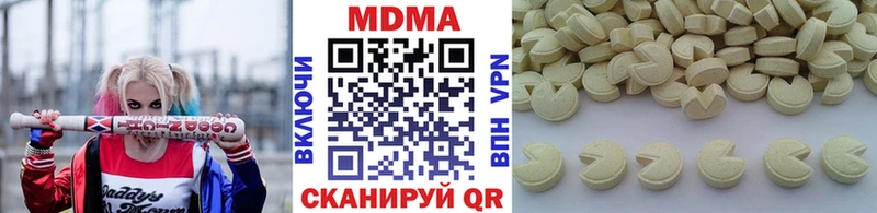 MDMA кристаллы  Купить  Кушва 
