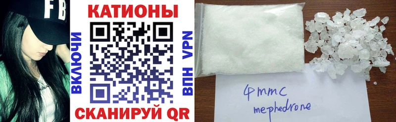 МЕФ VHQ  Купить  Кушва 