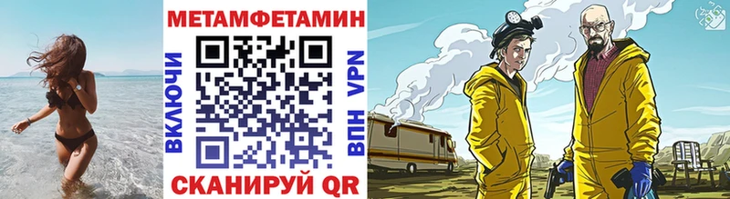 Купить  Кушва  Первитин пудра 