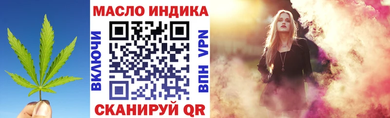 ТГК вейп  Купить  Кушва 