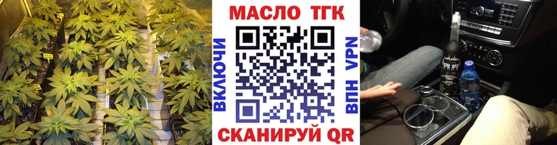 Дистиллят ТГК Wax Кушва